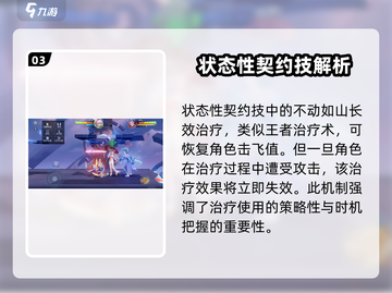 星之破晓💥全契约获取攻略，新手必看！🔥截图4