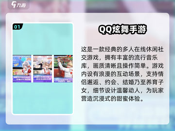 💑2025最甜异地恋游戏合集🔥截图2