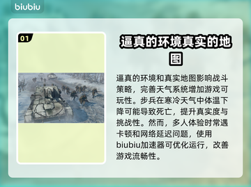 英雄连2🔥卡顿？用这个加速器瞬间流畅！截图2