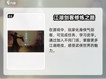 燕云十六声改名秘籍💡玩家必看！截图4