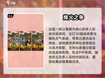 🔥2025最耐玩小兵战塔游戏合集！🎮截图5