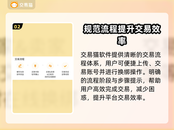 王者荣耀账号购买平台🔥哪里买最划算？截图3