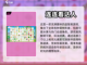 2023🔥高人气连连看游戏排行榜🎯截图3