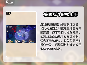 白荆回廊终极测试🔥四测内容大曝光！不容错过的游戏と共✨截图3