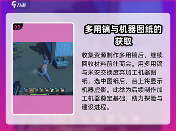 沙石镇时光💥联机主线剧情全揭秘！🔥截图4