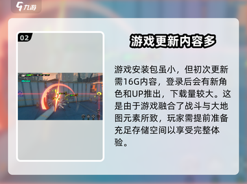 绝区零🔥下载更新竟占十几G内存！你敢信？⚡截图3