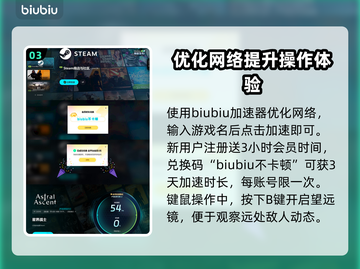 星界战士🔥键盘操作全攻略，键鼠党必看！截图4