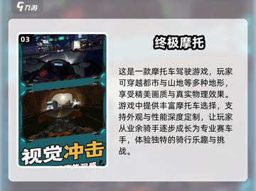🔥2024必玩单机大型游戏下载推荐🎮截图4