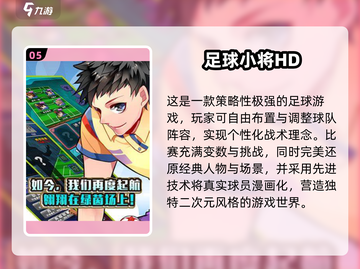 🔥2025必玩！顶级龙珠游戏合集✨截图6