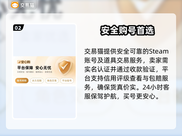 绝地求生买号神级APP曝光！🔥截图3