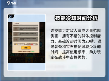 向僵尸开炮🔥空投轰炸超全攻略来啦！截图2