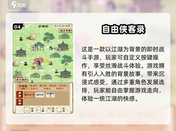 回合制手游🔥2025必玩经典单机游戏合集🎮截图5