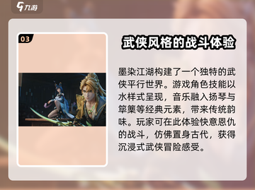 王者荣耀💥夏侯惇全新皮肤“霜北刀”获取攻略✨截图4