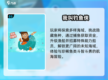2025超🔥捕鱼手游推荐，单机版也能玩爆！🌊🎮截图4
