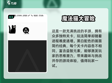 🔥经典魔法单机手游合集🎉哪款是你的心头好？截图4
