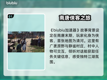 燕云十六声内测🔥超燃内容抢先看！截图2