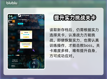 星界战士存档覆盖教程🌟轻松搞定不求人！截图5