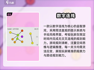2025必玩连线游戏合集🔥高质推荐🎮截图6