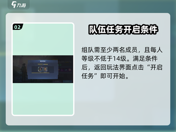 💥星球重启默契考验开启位置大揭秘！🎮截图3