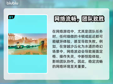 SwordoftheSea加速器推荐🔥海之剑助你畅玩🎮截图2