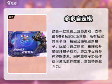 🔥2025必玩棋盘游戏榜单！🎲策略烧脑TOP推荐截图3