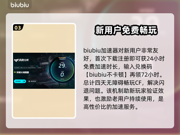 CF启动闪退？这个问题🔥解决方法来了！游戏技巧⚡截图4