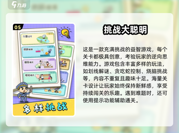 🔥2025挑战者游戏TOP榜！🎮高人气必玩清单💥截图6