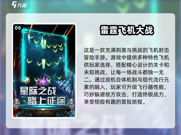 🔥2025必玩怀旧单机游戏排行榜🔥截图7