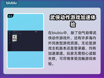 剑气劫🔥进不去？加速器下载推荐✨截图4
