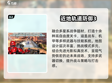 🔥2025枪战神作TOP榜💥截图3