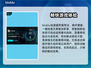 玩游戏突然掉帧？这款加速器让你畅爽吃鸡🔥🎮截图4