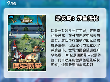 🔥2025超 Worth玩的单机手游合集💥截图5