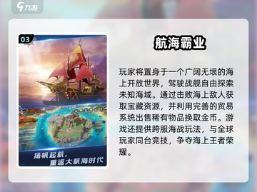 🔥2025出海手游TOP榜💥免费爆款推荐来袭🚀截图4