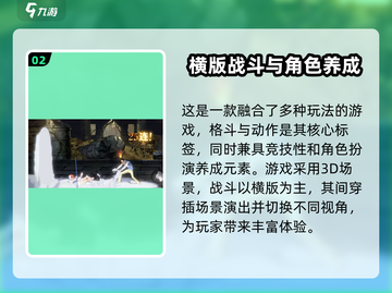 航海王壮志雄心🔥超燃冒险等你来战！🎮截图3