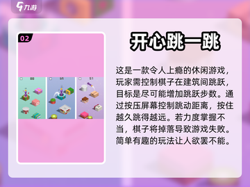 🔥离线也能玩！五大高人气手游排行榜🎉截图3
