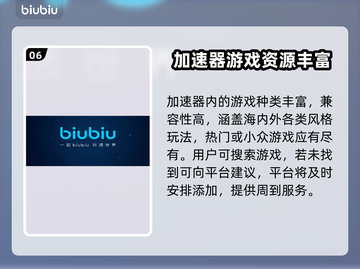 暗黑4卡顿？用这个加速器轻松解决🔥🎮截图7