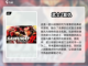 🔥日本战国手游推荐🎉2024必玩截图2