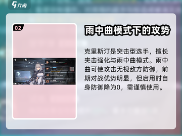 银河境界线开局必抽✨UP池角色推荐！🔥截图3