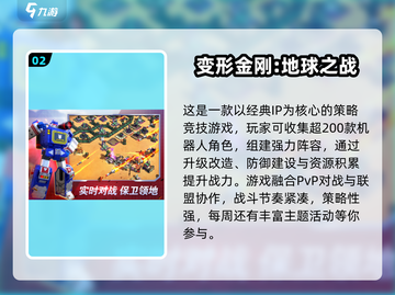 🔥16年经典策略游戏合集！带你重回战场💥截图3