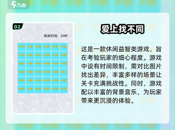 🚨2024超火益智游戏推荐，8岁孩子玩到停不下来！💡截图3