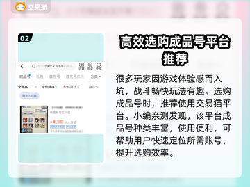 行侠仗义五千年🔥账号交易平台推荐🎉截图3
