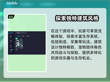 逆水寒加速器推荐🔥低延迟下载必备！🎮截图4