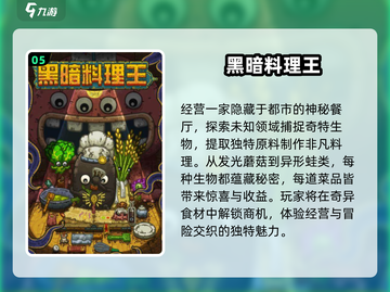 🔥2025最受欢迎RPG单机游戏合集下载💡截图6