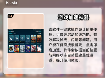 VoidMartyrs下载慢？加速秘诀在这里🔥🚀截图5