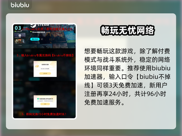 🎮命运扳机价格大揭秘！速看值不值得买🔥截图4