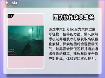 绝地潜兵2进不去？❌解决方法大公开！🎮截图4