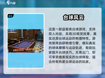 🔥2025高人气棒球单机游戏推荐🎉截图6