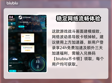 剑星PC版🔥新手必看！快速上手攻略🎉截图5