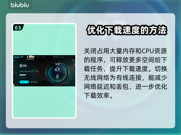 钢铁猎手下载慢？🔥提速秘籍来了！🎮截图4