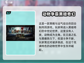 安尼姆的无尽旅途⚡公测上线时间曝光！🔥截图3
